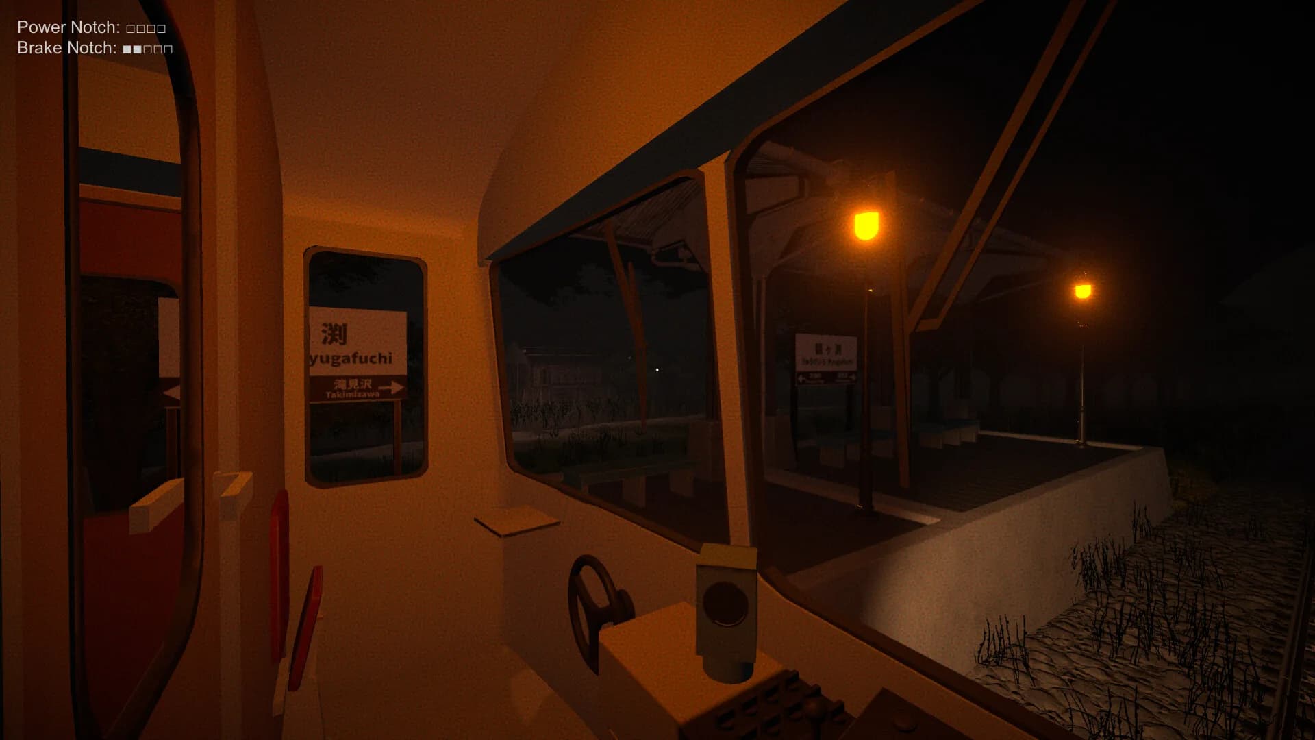 The Vanishing Train | ワンマン列車 görsel 3