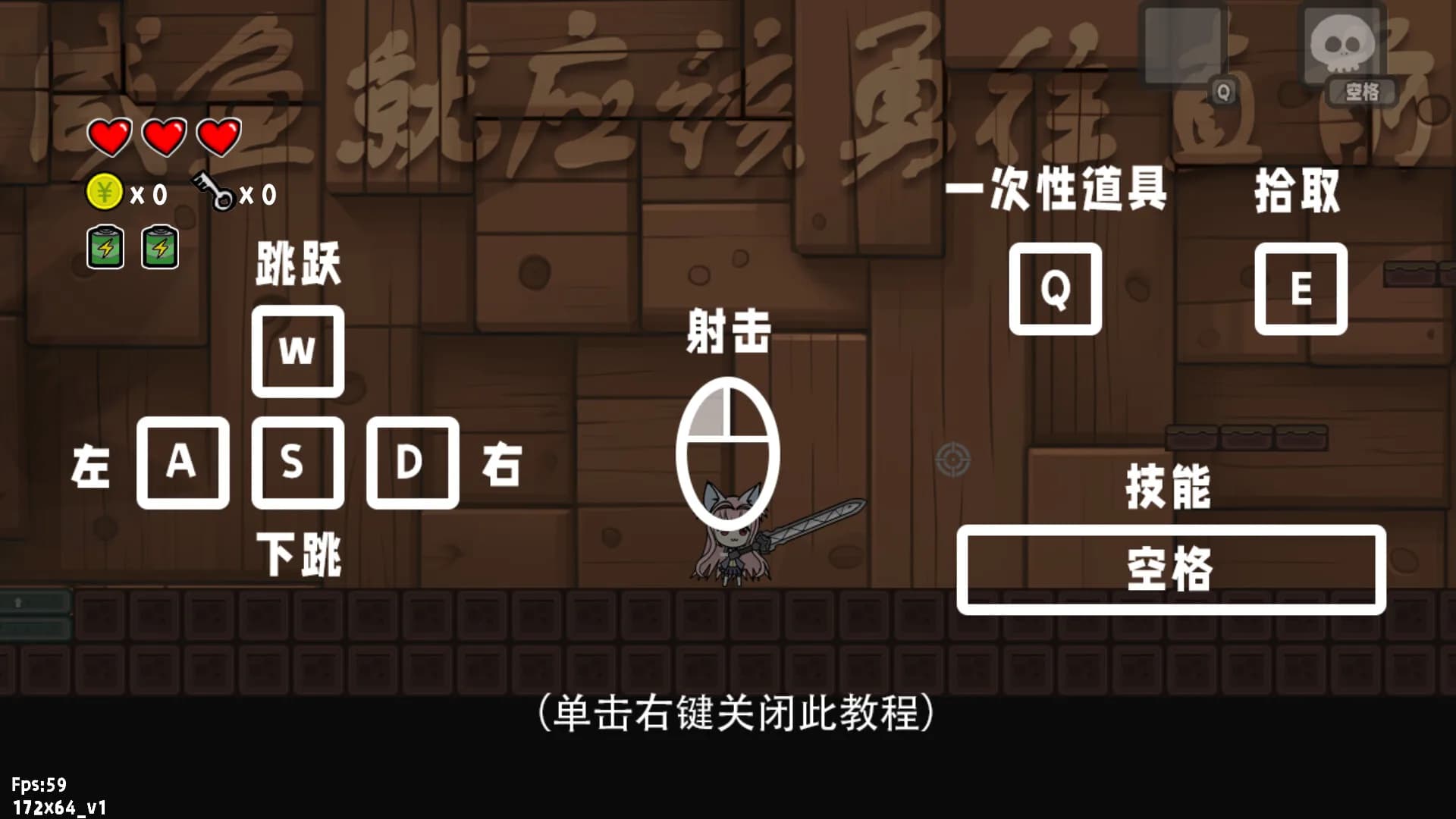 咸鱼侠大战b宫怪 görsel 2