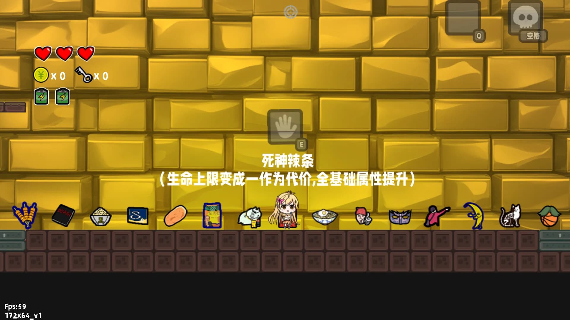 咸鱼侠大战b宫怪 görsel 3