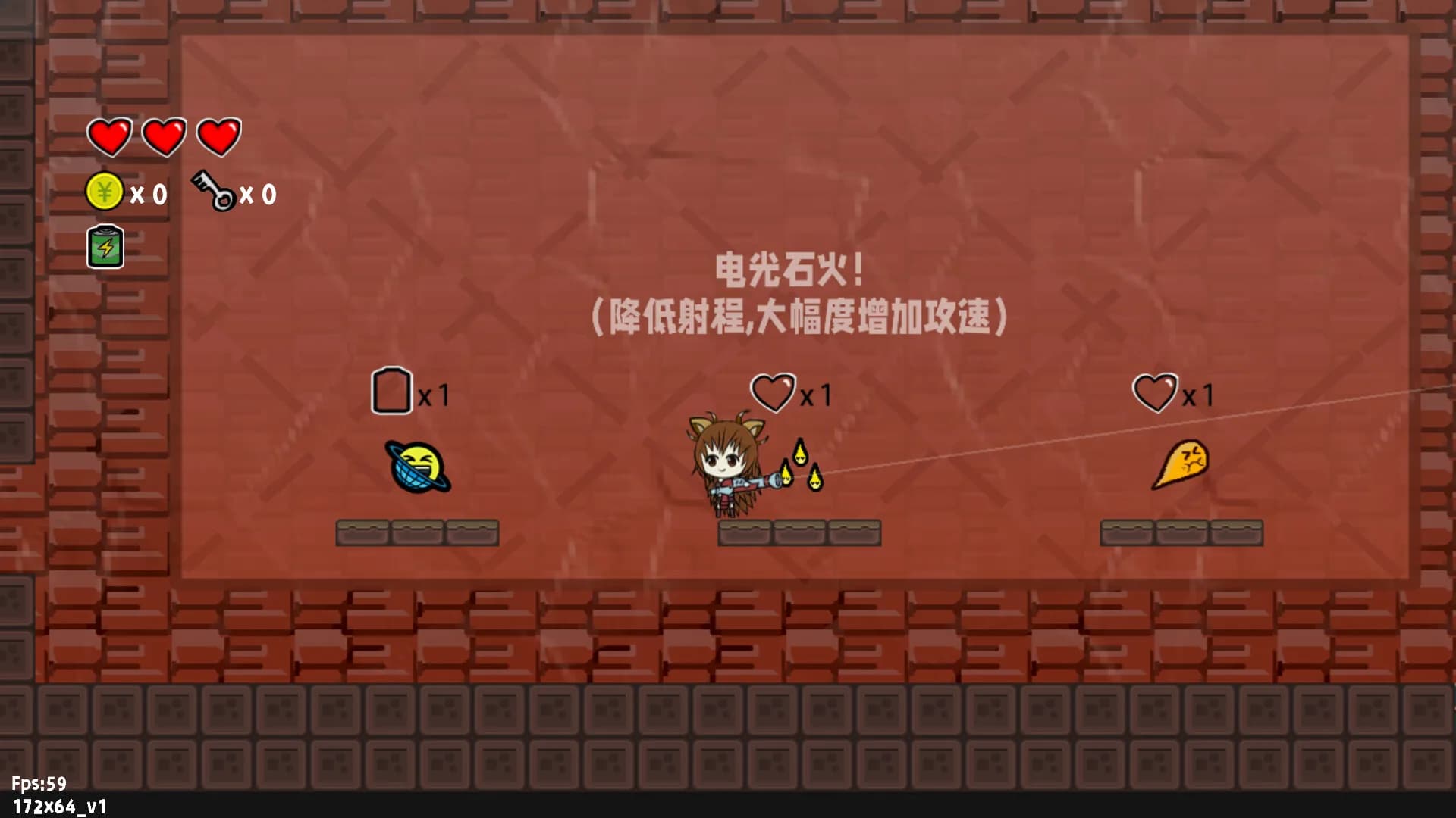 咸鱼侠大战b宫怪 görsel 7