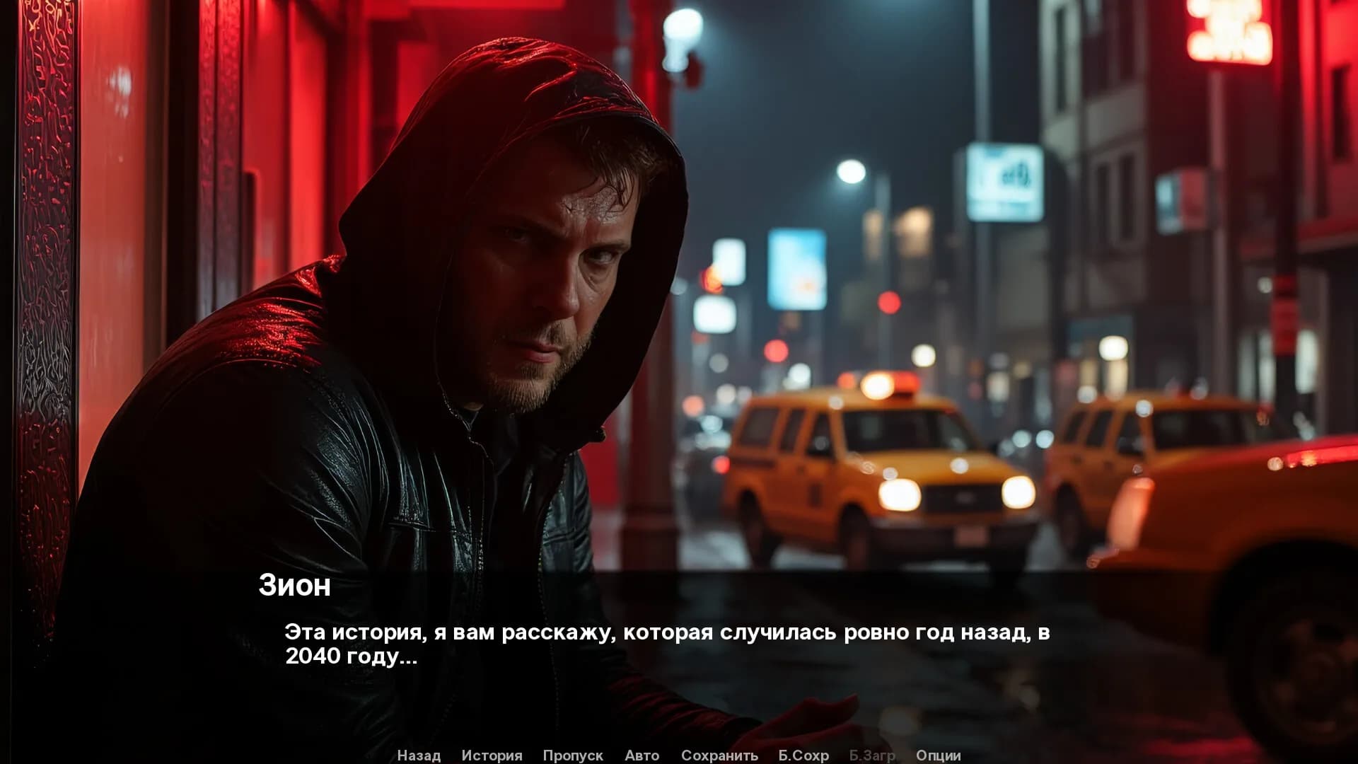НОЧНОЕ ТАКСИ görsel 6