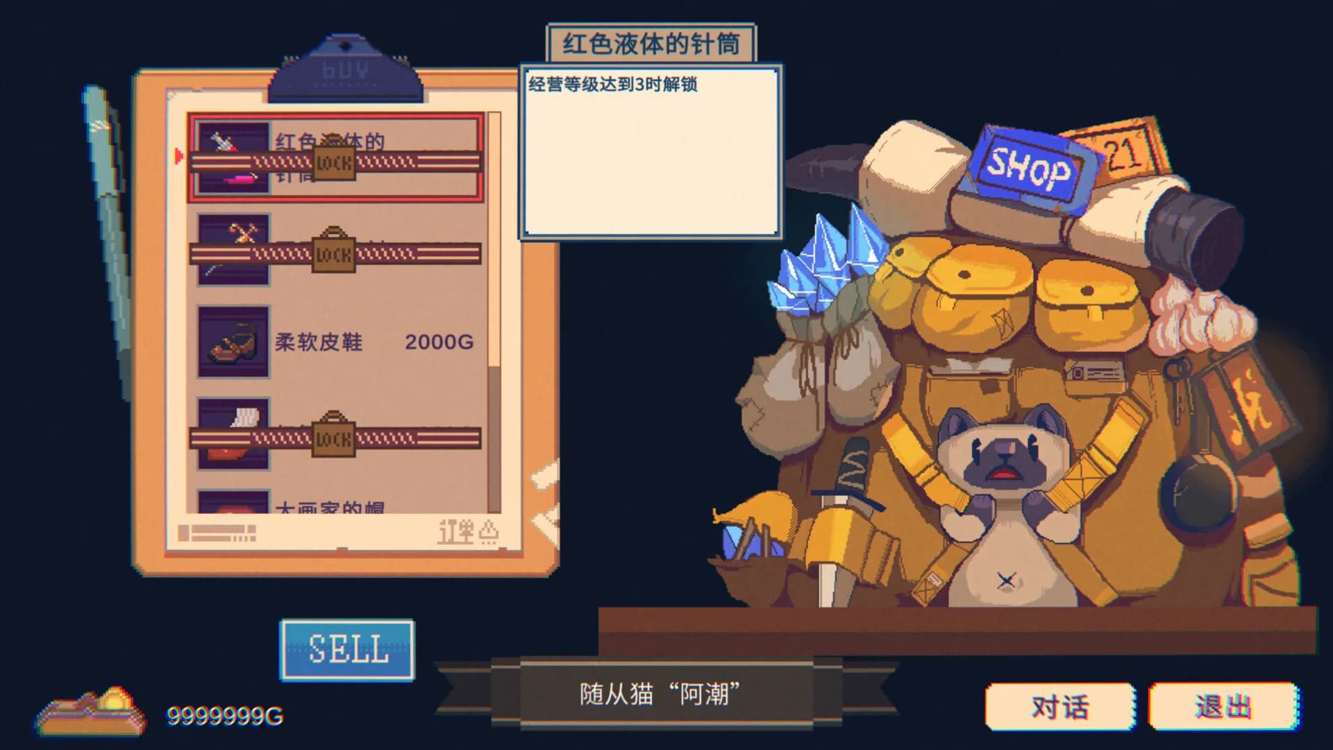 希娜蒙的盒子：好吃谢谢 görsel 6
