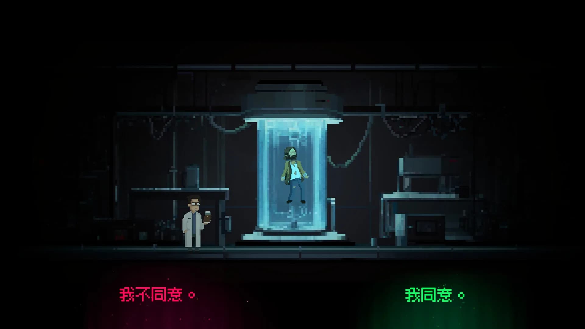 Avatar Zero görsel 3