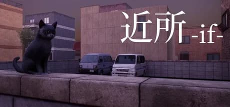 近所 - if - görsel 1