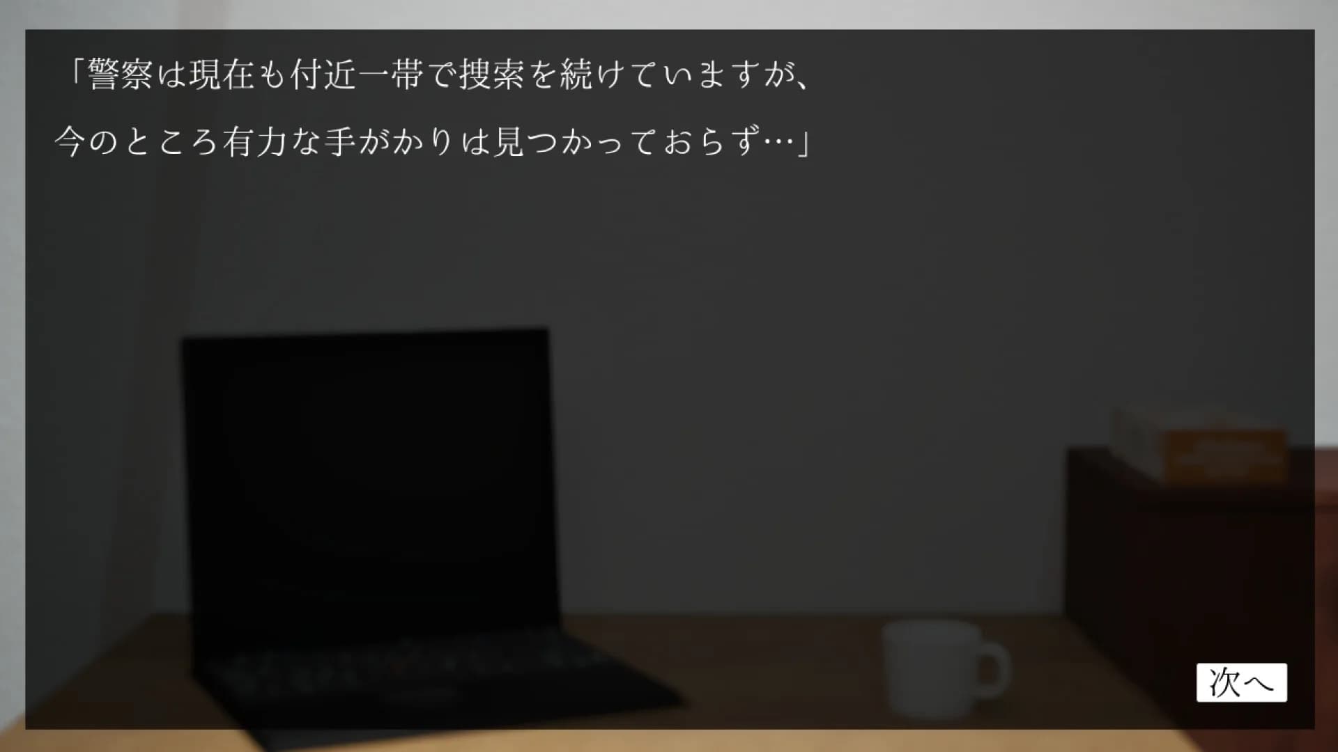 近所 - if - görsel 3