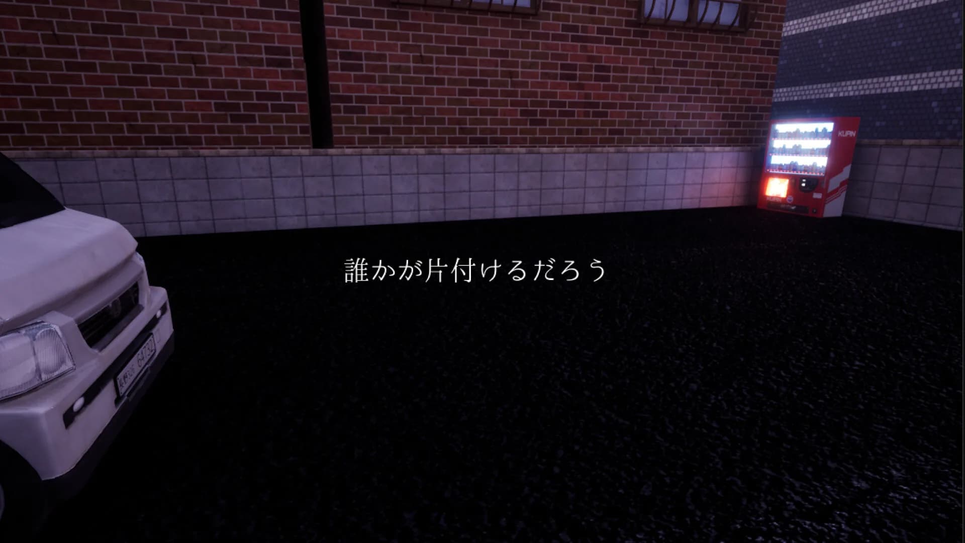 近所 - if - görsel 7