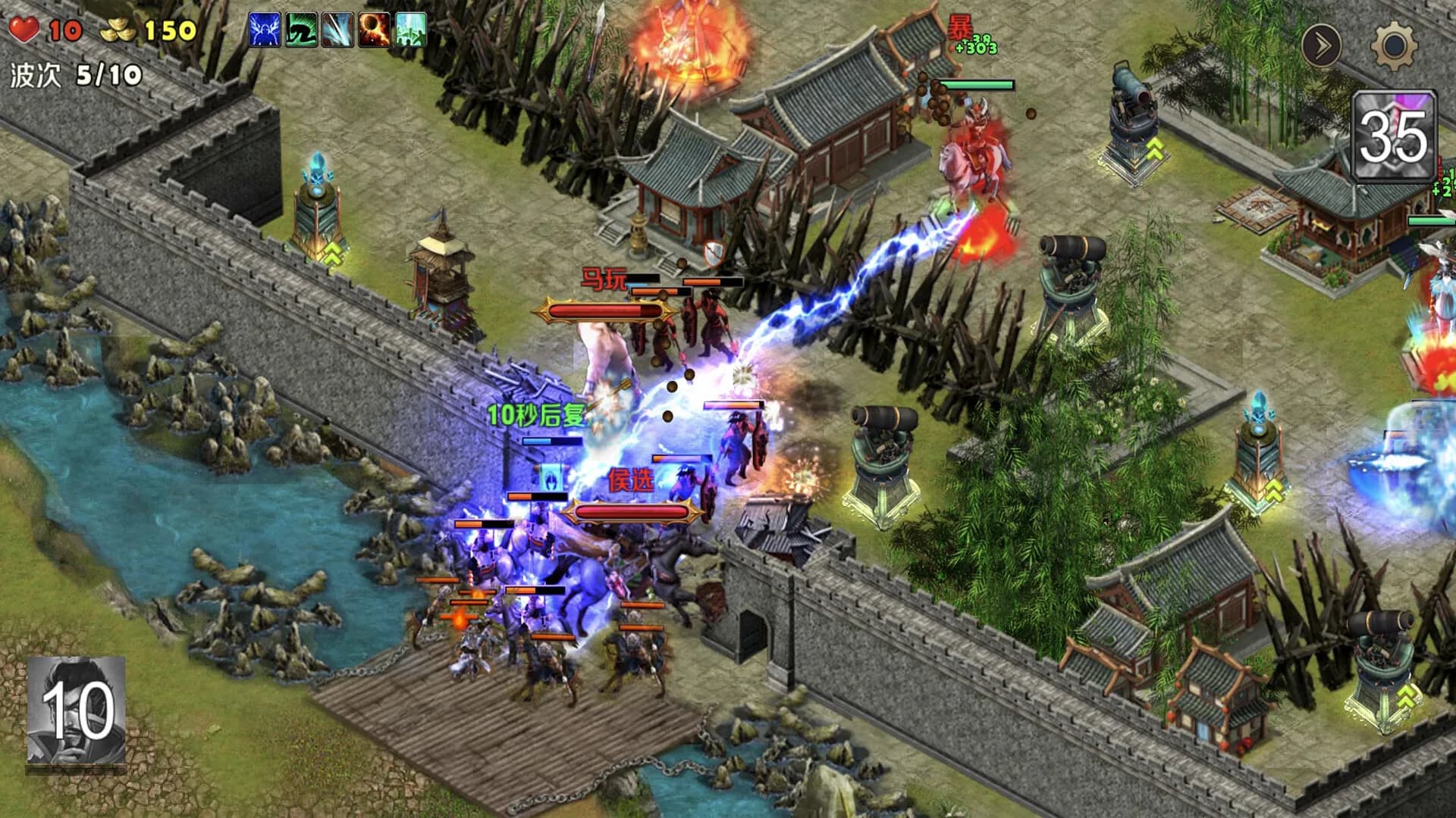 策马守天关：塔防类魔兽RPG地图大乱斗 görsel 3