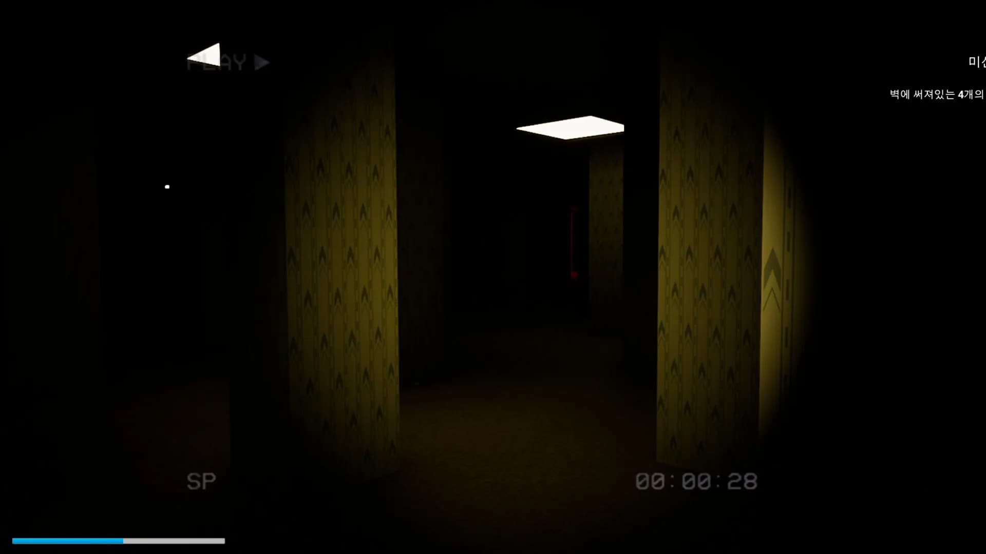 Backroom:Gone görsel 7