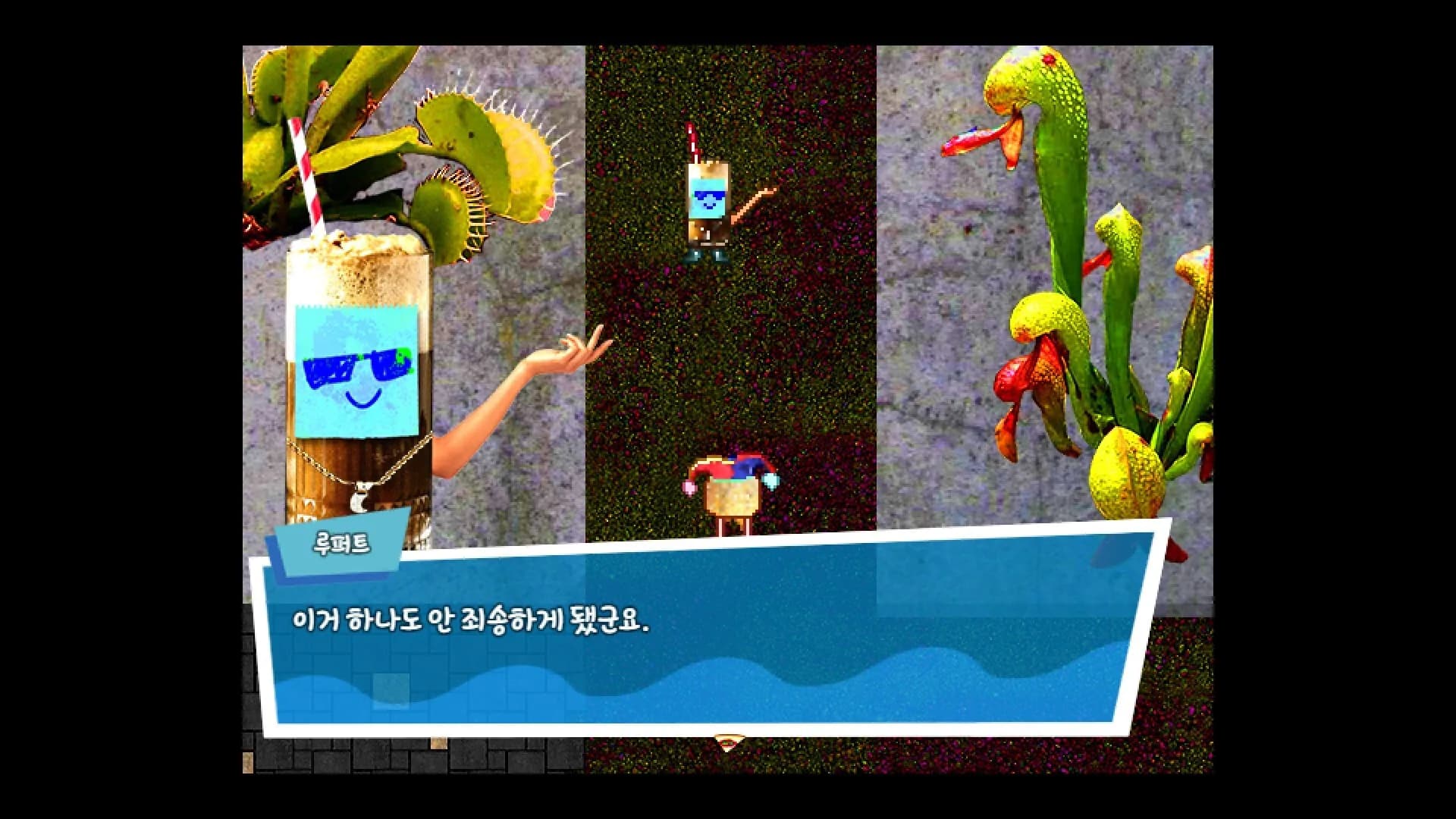 The Laurencia -로렌스 기행문- görsel 9