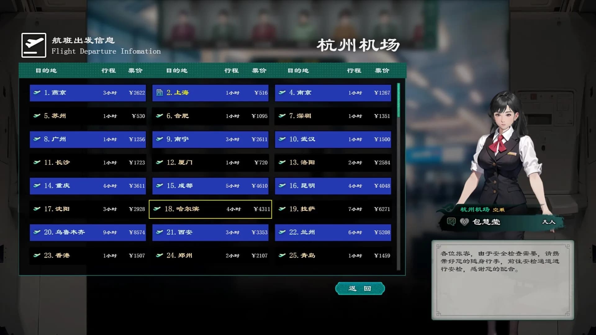我修仙了:都市 görsel 9