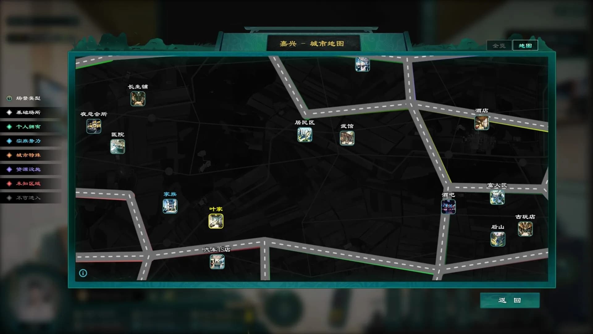我修仙了:都市 görsel 10