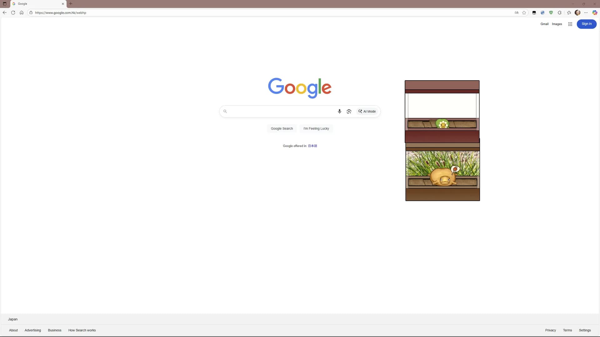 Croak? görsel 6