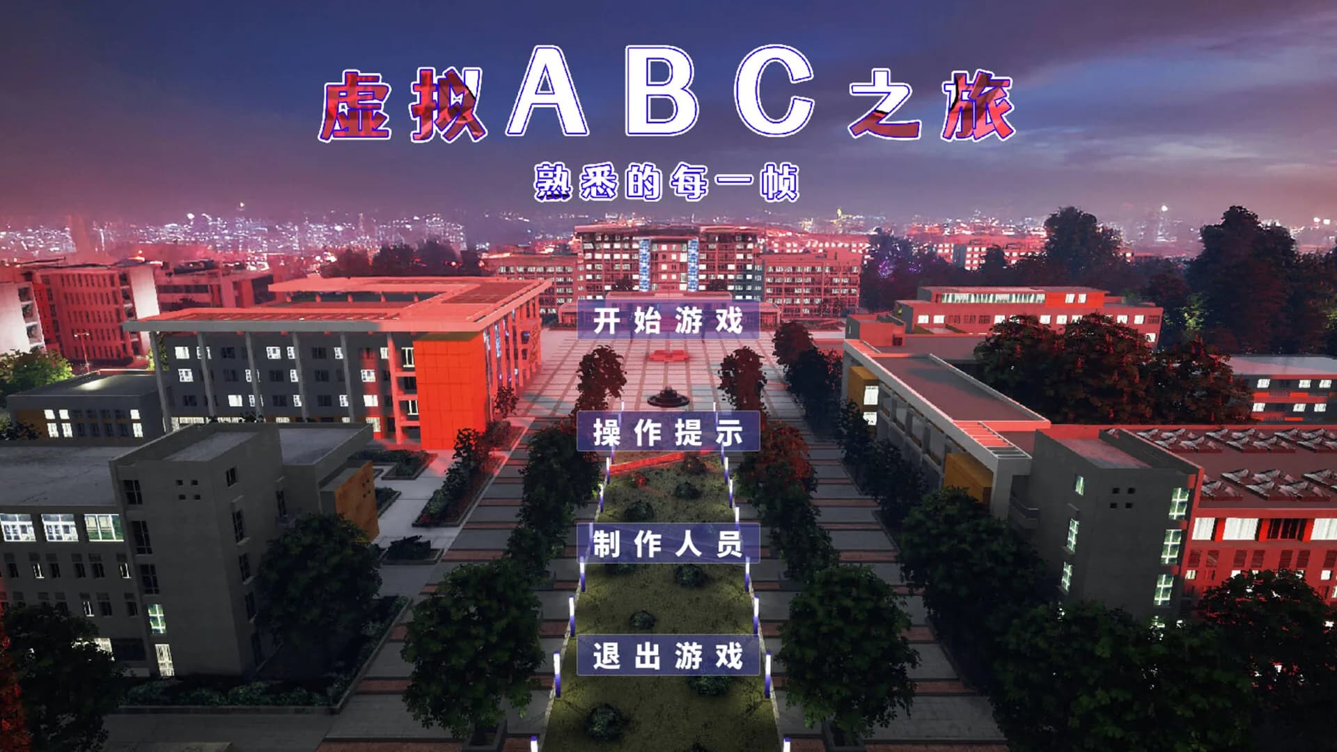 Virtual ABC Journey görsel 2