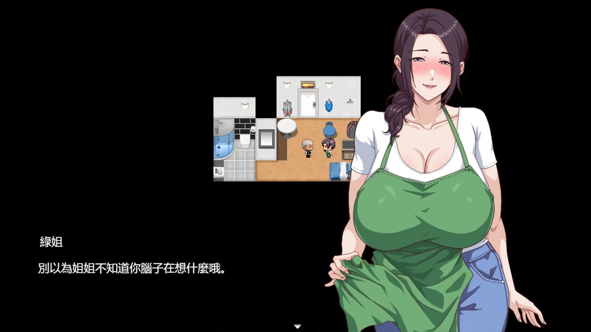 欲望之轮 görsel 3