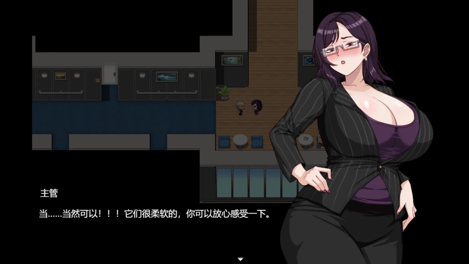 欲望之轮 görsel 4