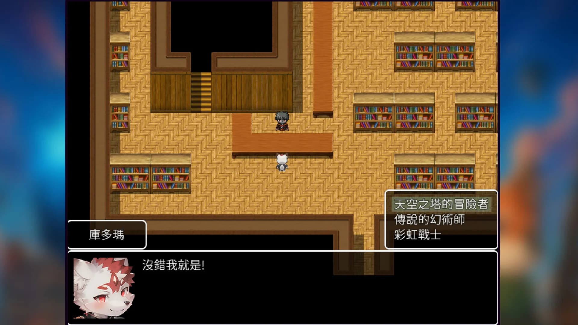 天空之塔 görsel 7