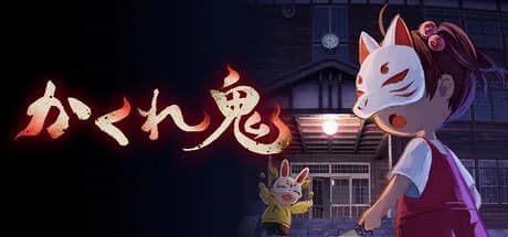 かくれ鬼: Hide-and-Seek Horror