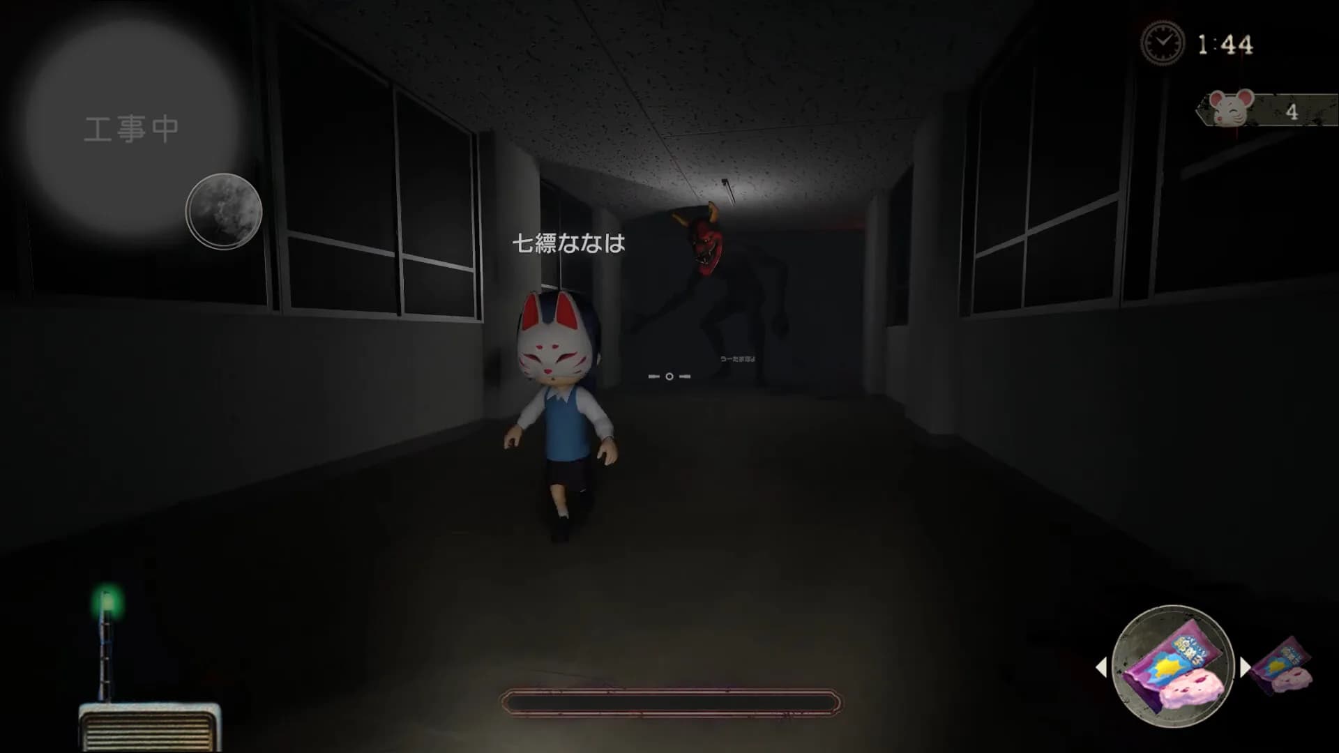 かくれ鬼: Hide-and-Seek Horror görsel 4