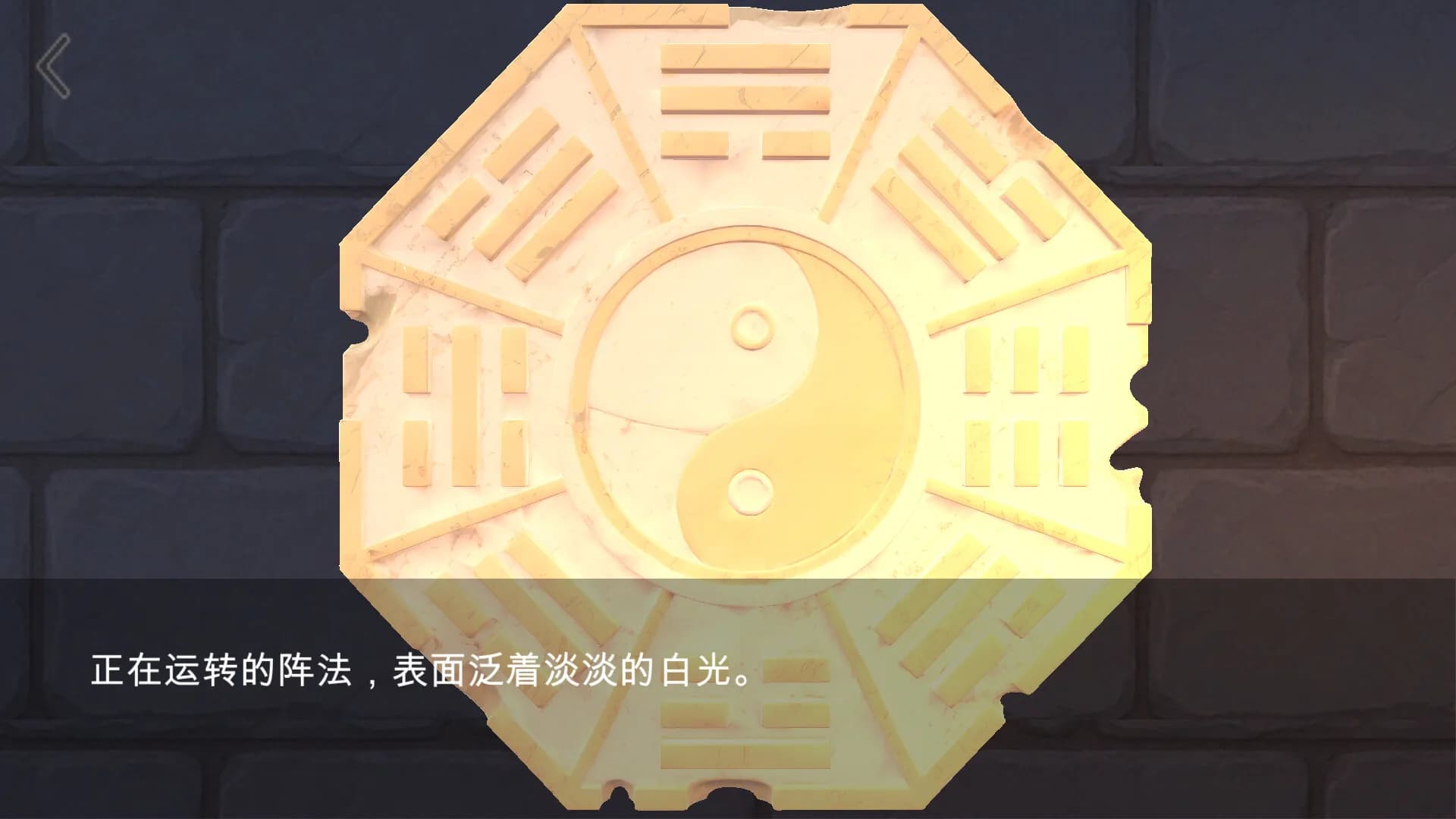 我的灵气吸不完 görsel 13