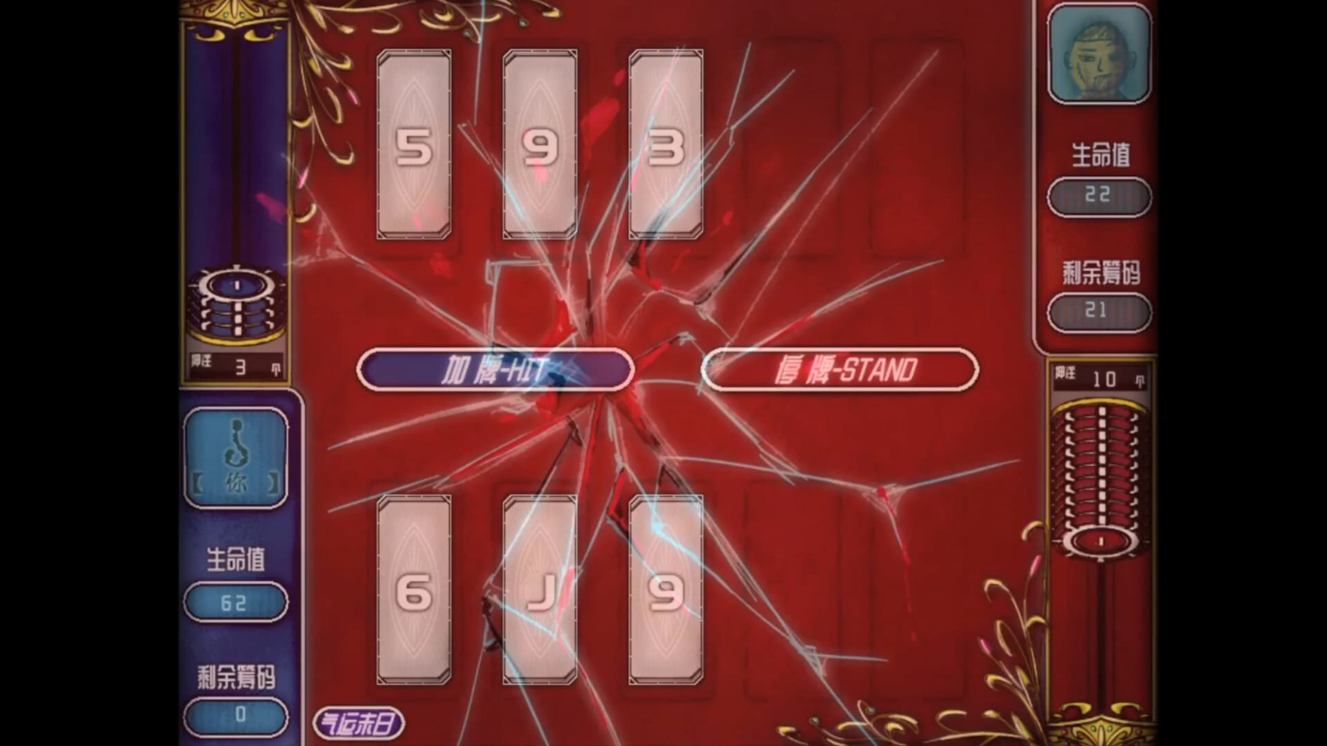 Brave Old World: Tower of Cards görsel 2