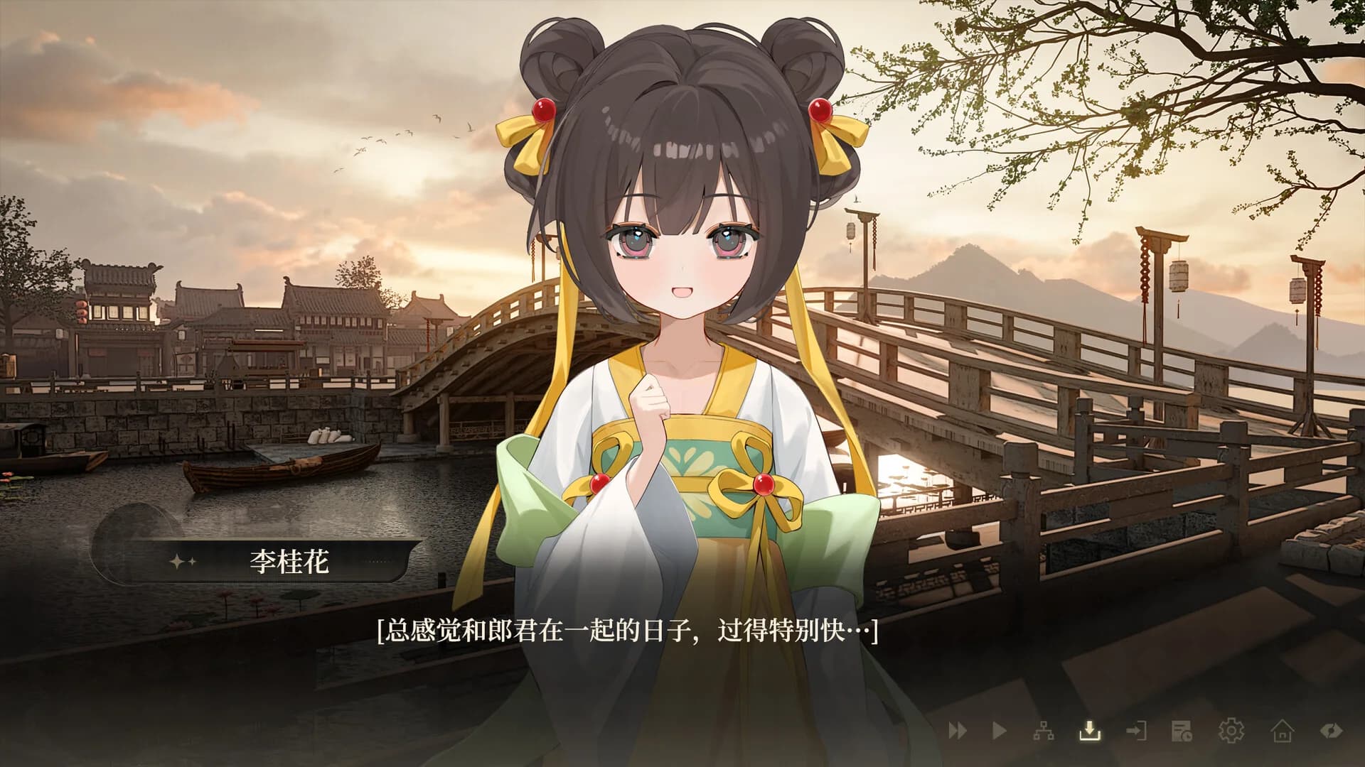 女儿国的诅咒 The Curse of Womanland görsel 3