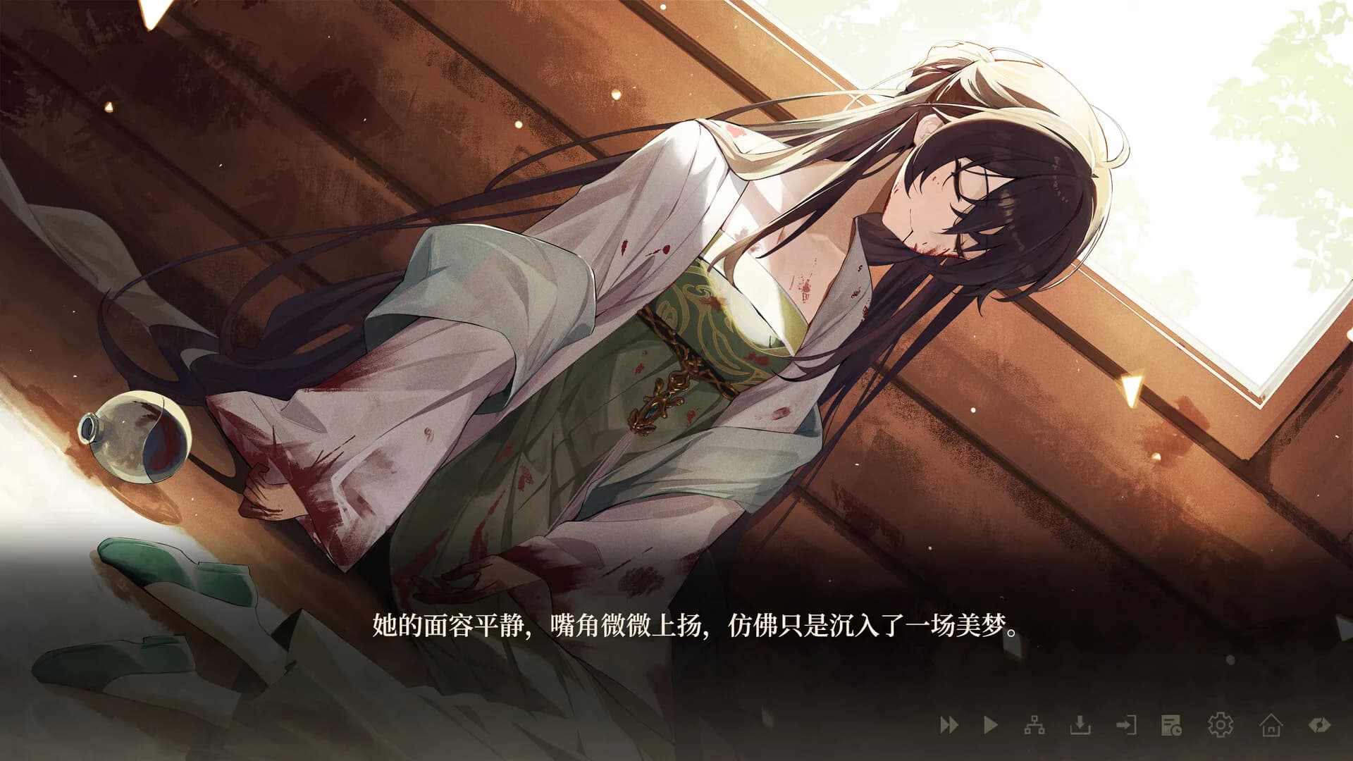 女儿国的诅咒 The Curse of Womanland görsel 7