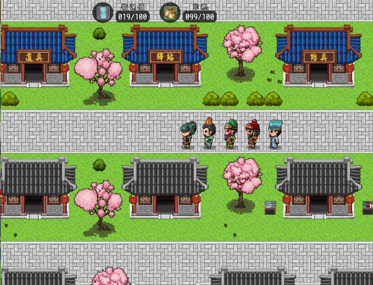 三国天地·逆鳞英雄 görsel 3
