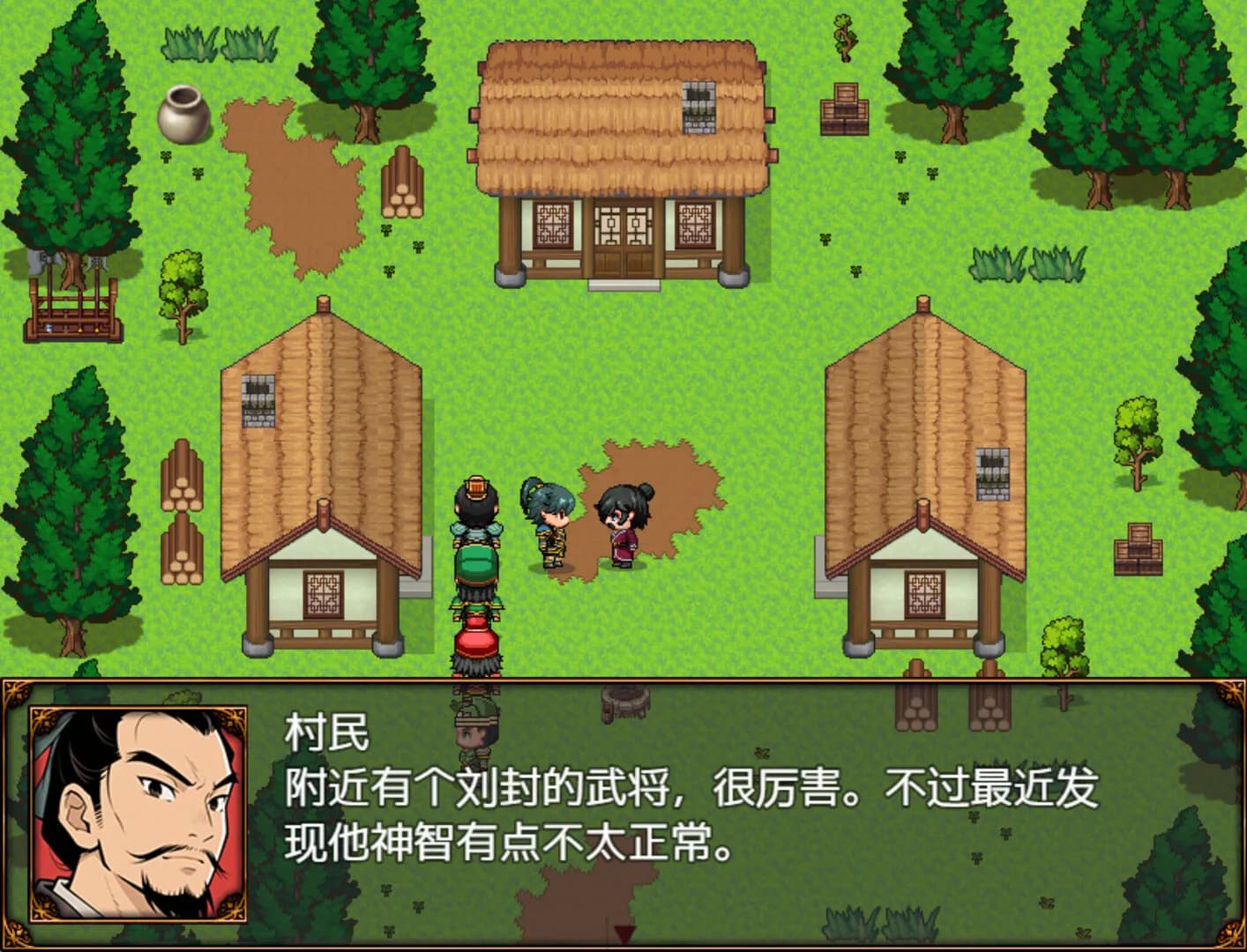 三国天地·逆鳞英雄 görsel 4