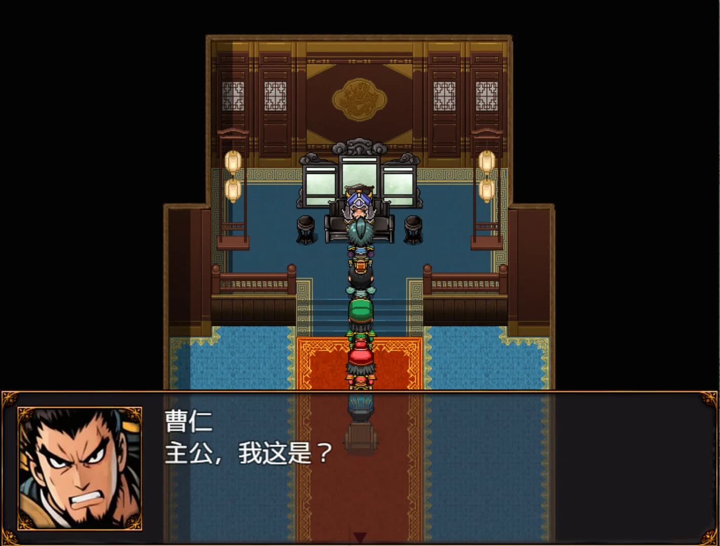 三国天地·逆鳞英雄 görsel 8