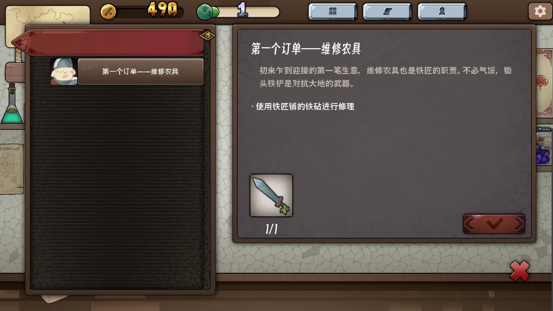 星环传说 görsel 2