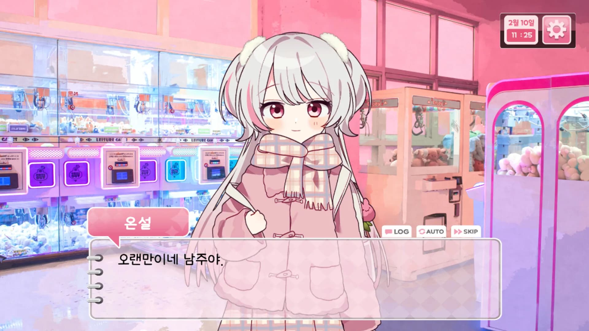 심장에 해로워 görsel 3