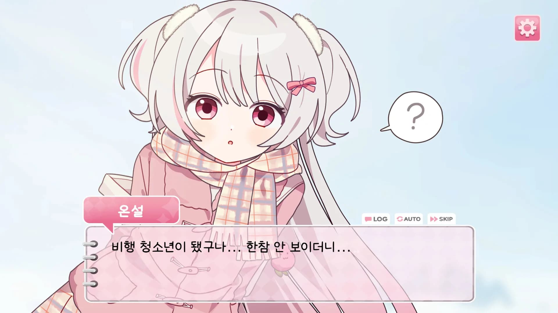 심장에 해로워 görsel 5