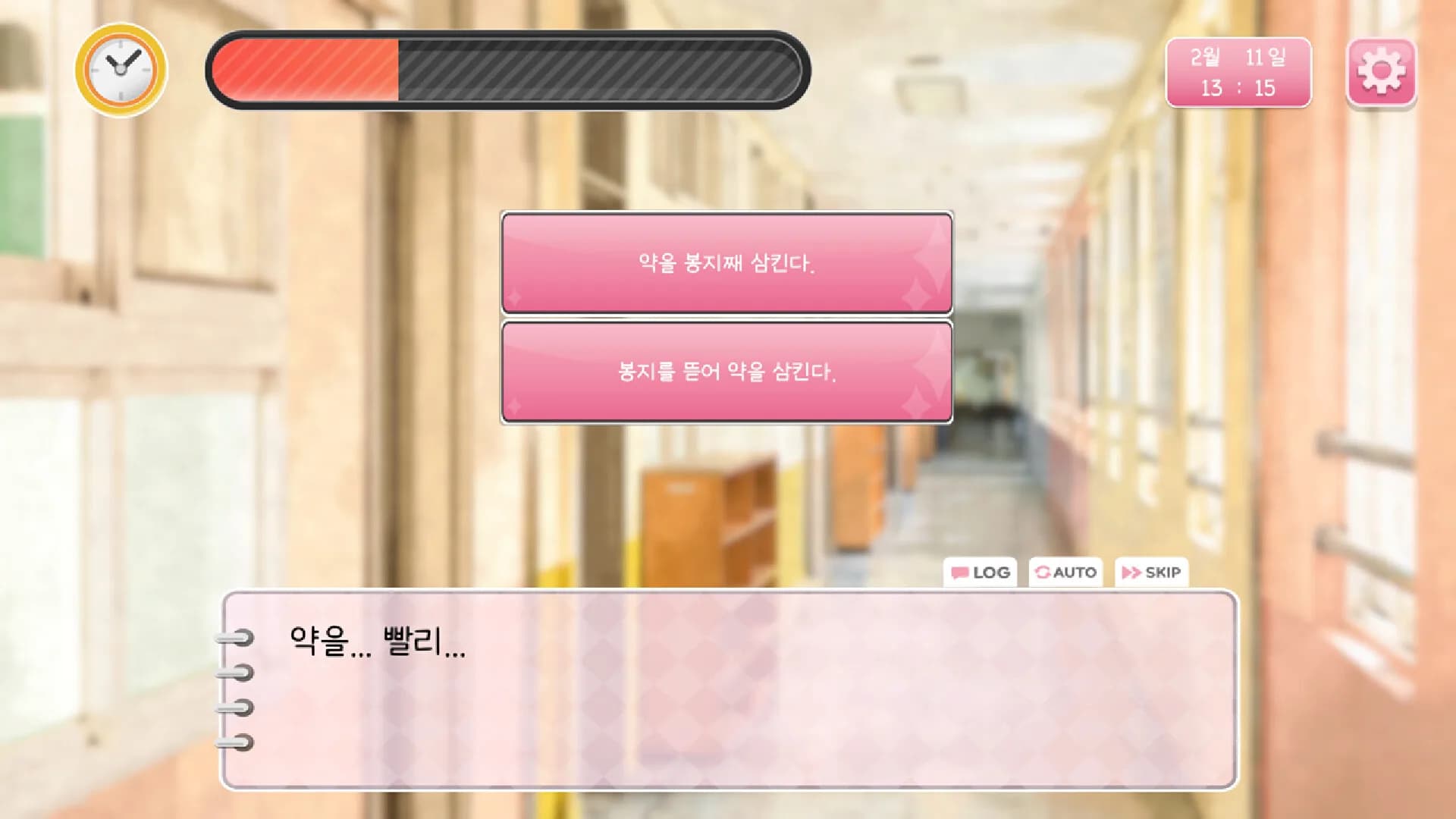 심장에 해로워 görsel 6