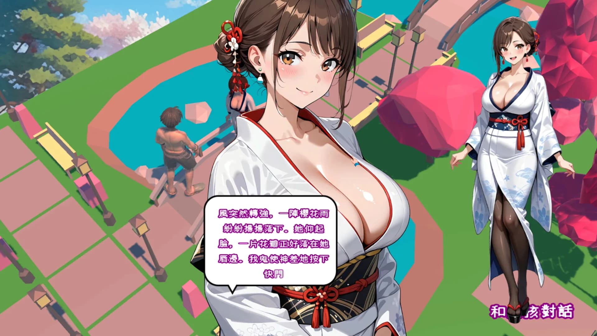 都市女孩:心跳海风 görsel 5