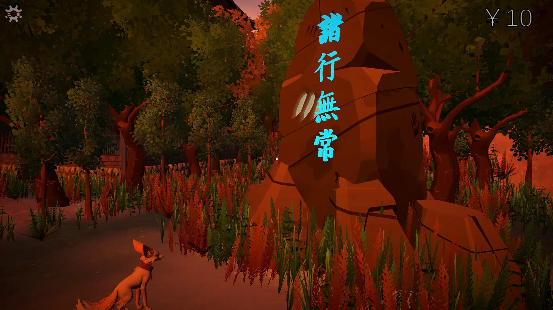祇園回廊-GionKairou- görsel 5