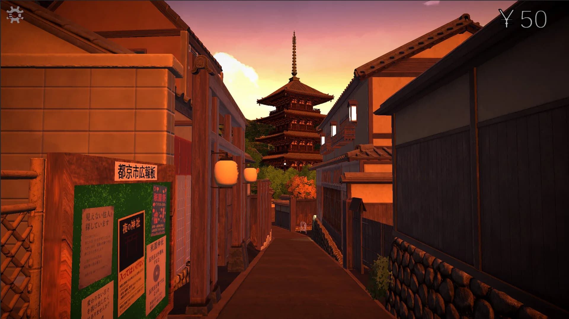 祇園回廊-GionKairou- görsel 6
