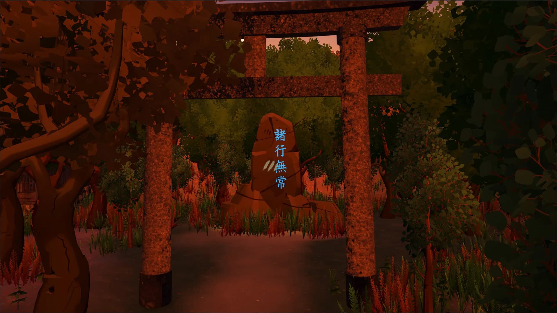 祇園回廊-GionKairou- görsel 7