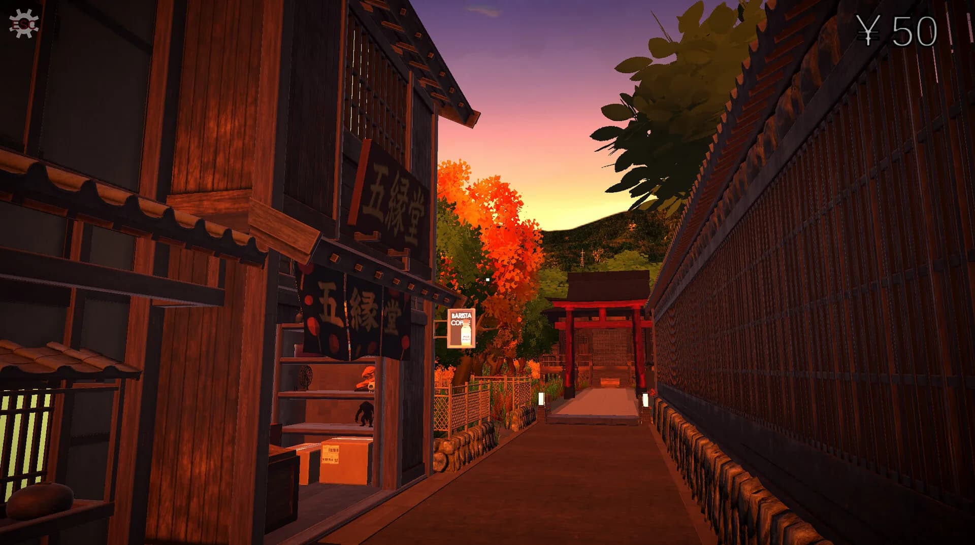 祇園回廊-GionKairou- görsel 11
