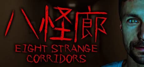 八怪廊 / Eight Strange Corridors