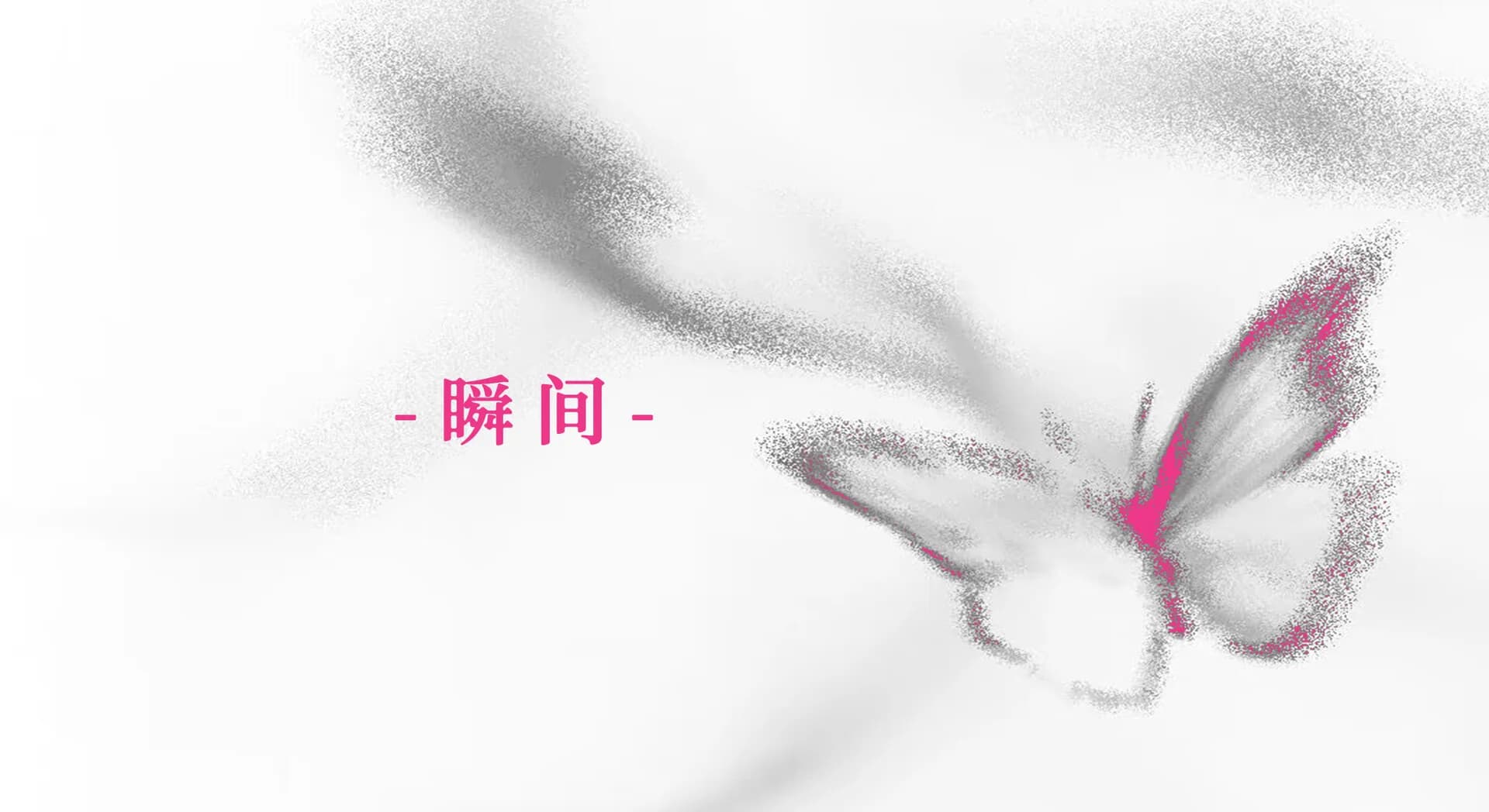 第零封情书 görsel 3