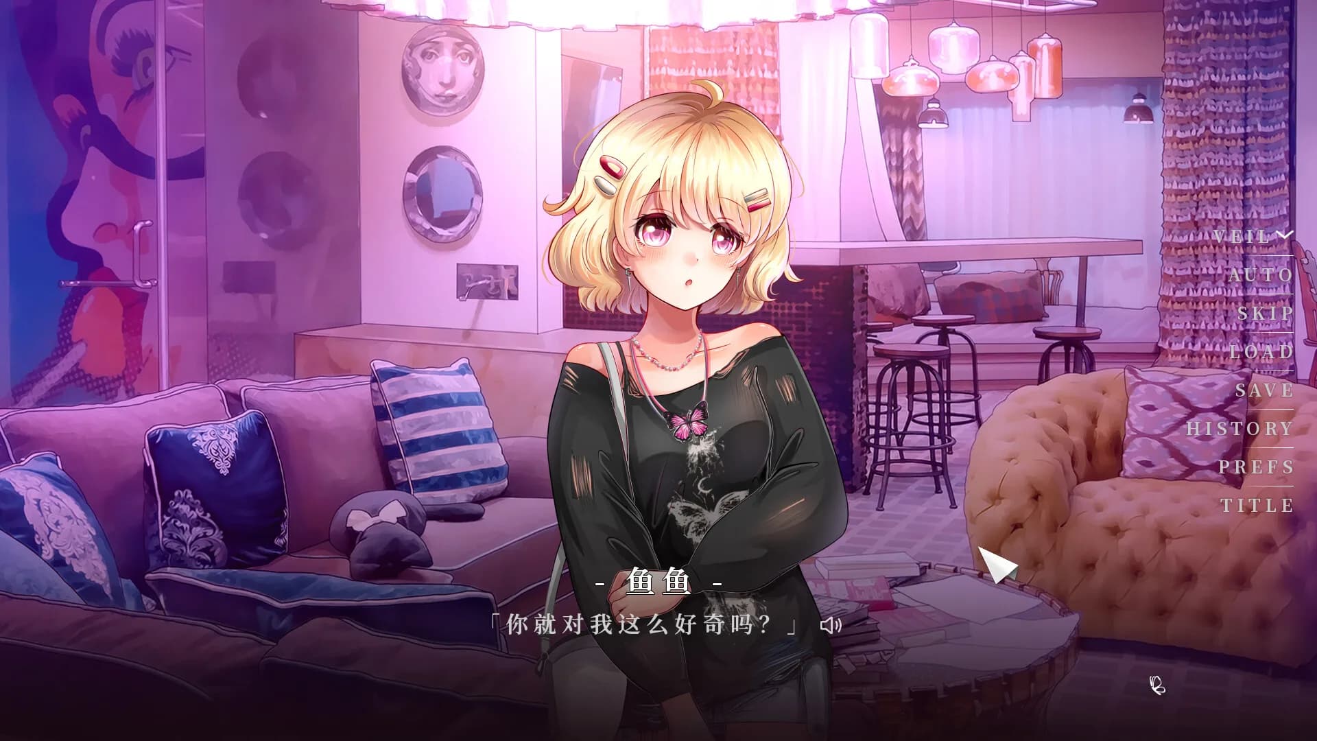 第零封情书 görsel 5