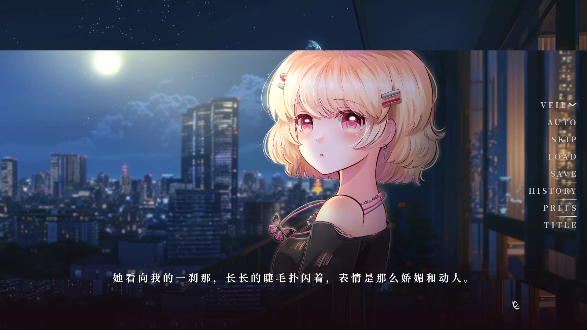 第零封情书 görsel 6
