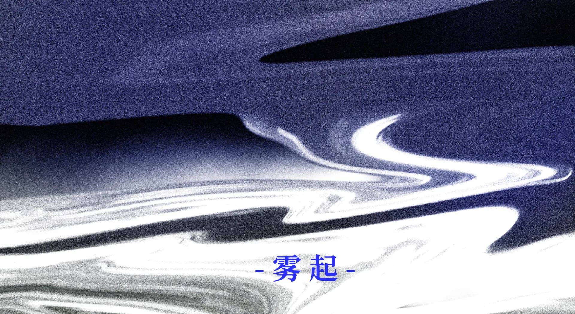 第零封情书 görsel 7