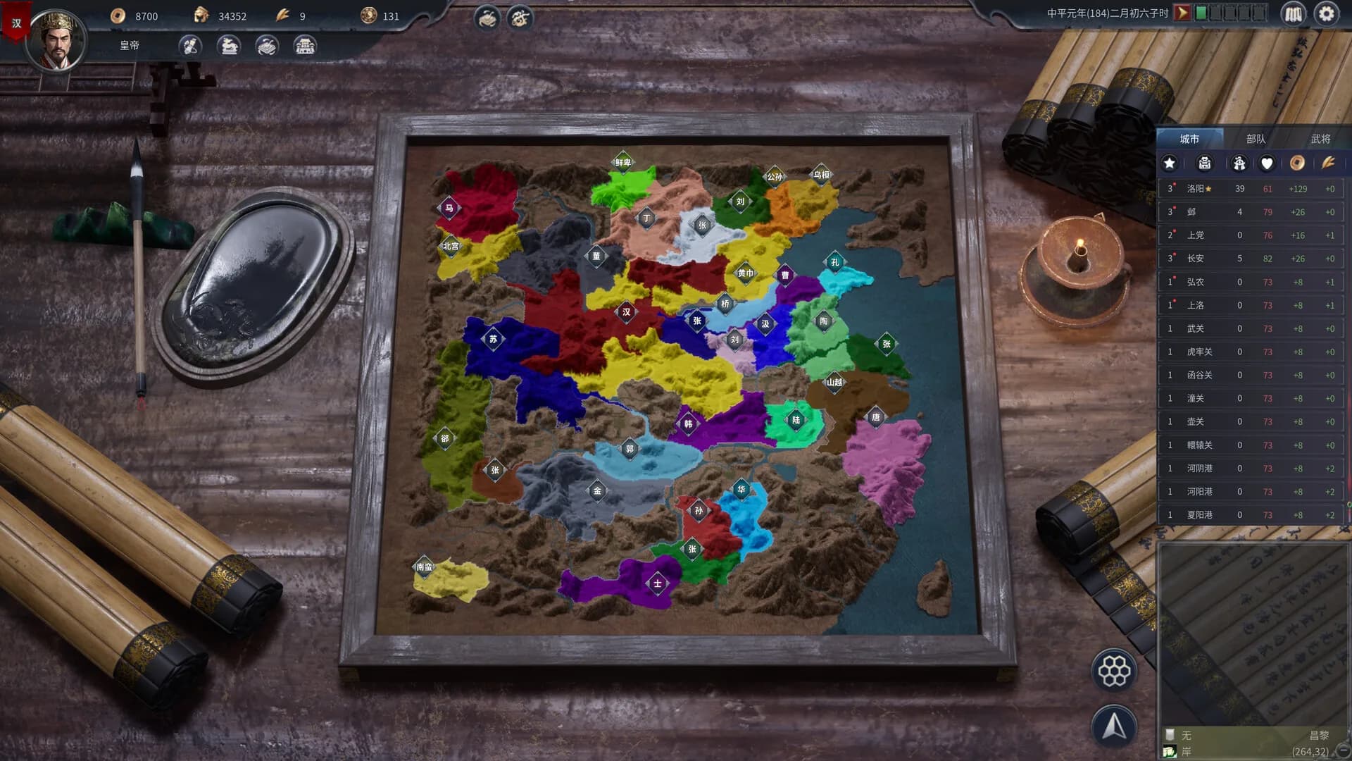 Seres Universalis:Three Kingdoms görsel 2
