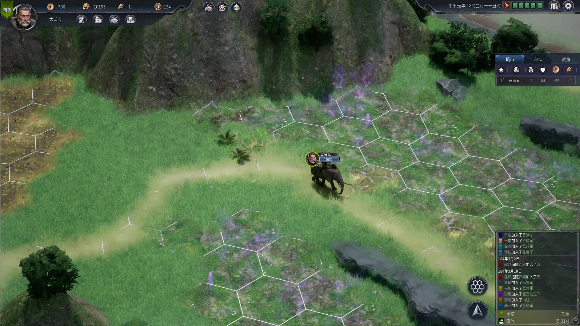 Seres Universalis:Three Kingdoms görsel 3