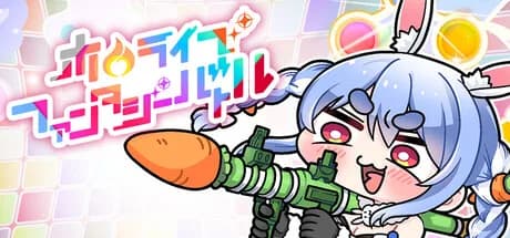 ホロライブファンタジーバトル görsel 1