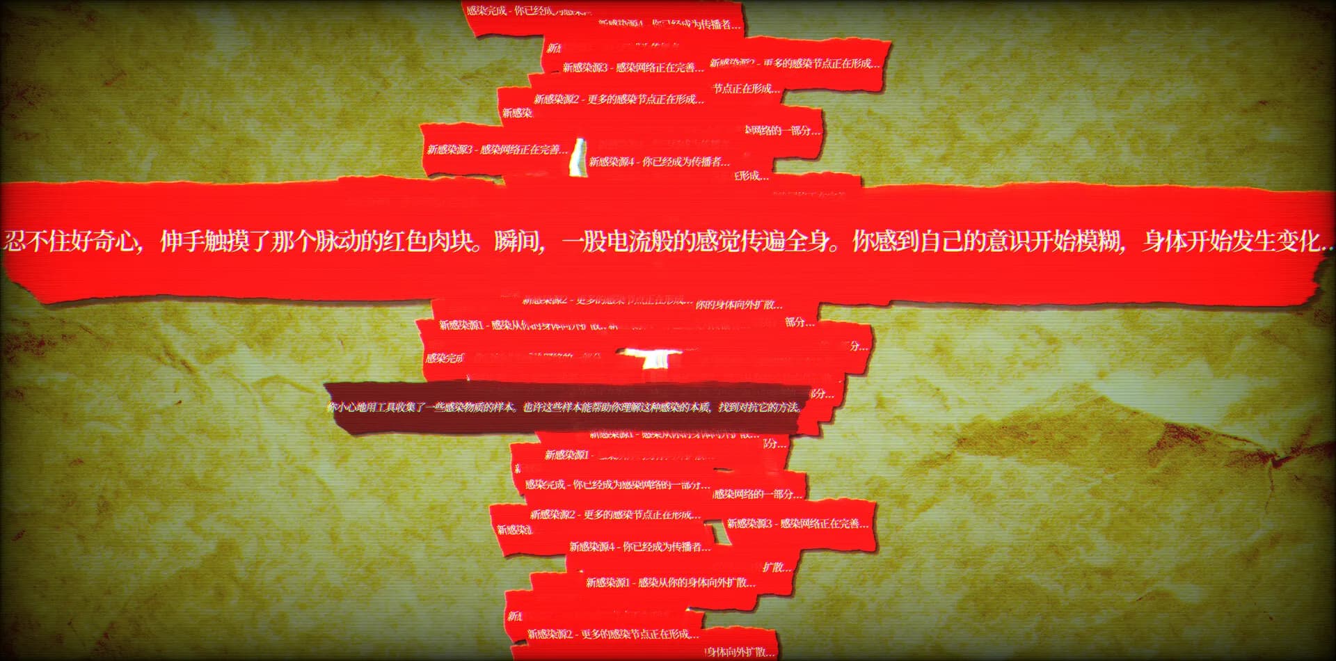 文字生存守则 görsel 5