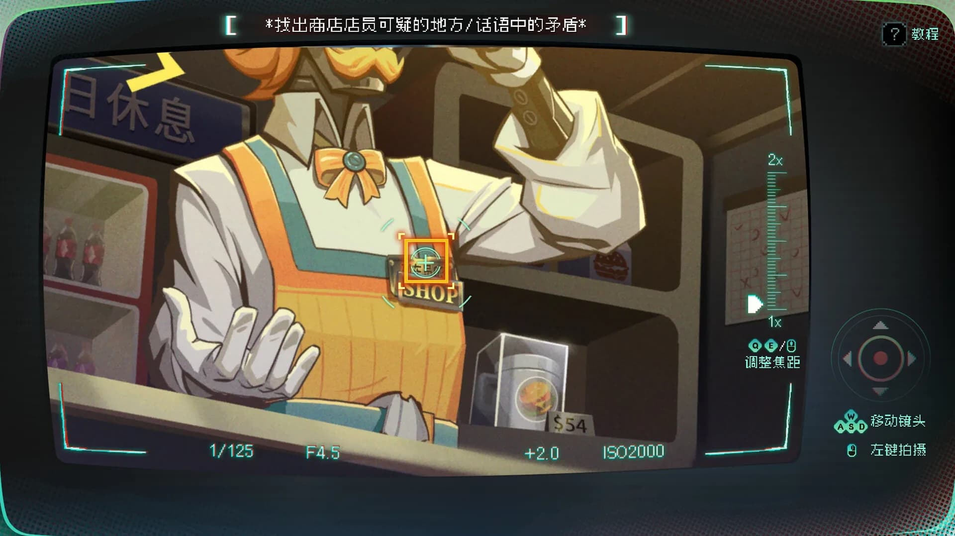 消失的第四天 görsel 6