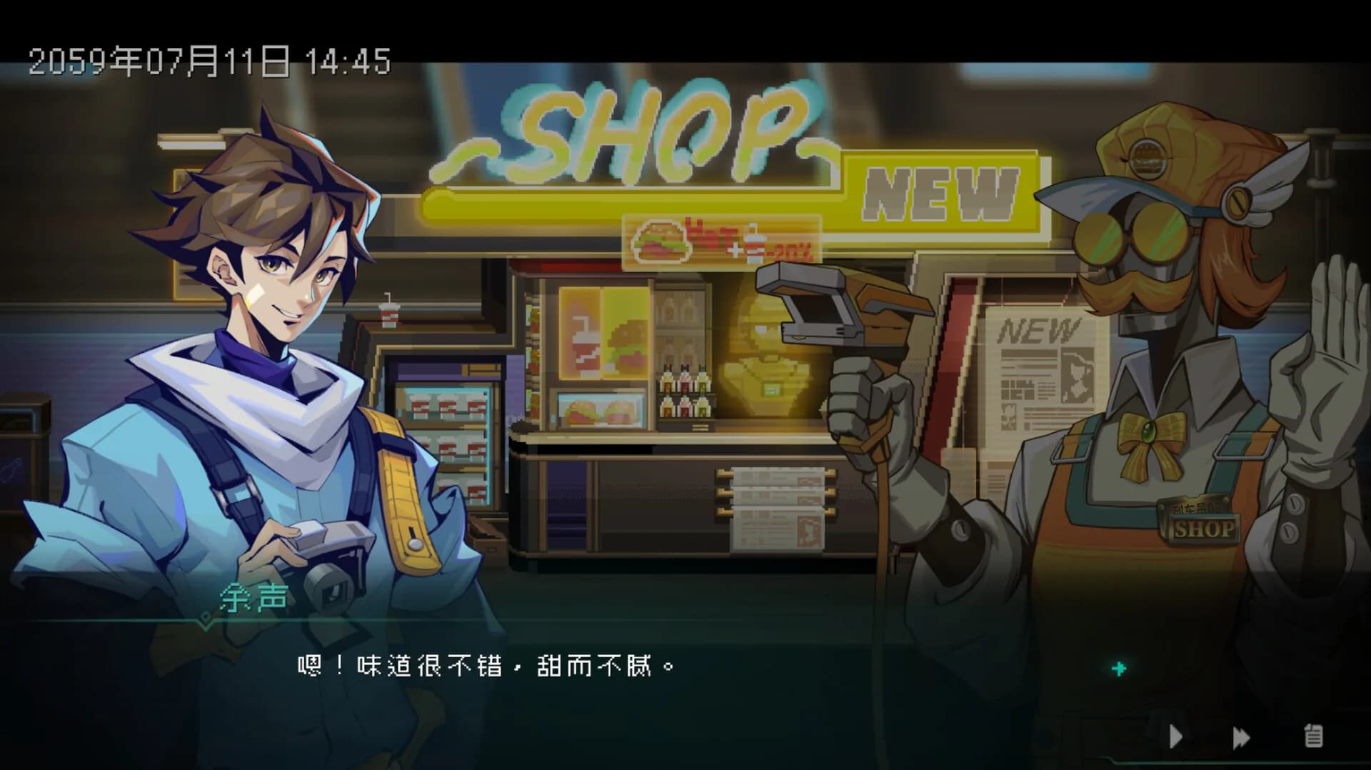 消失的第四天 görsel 7