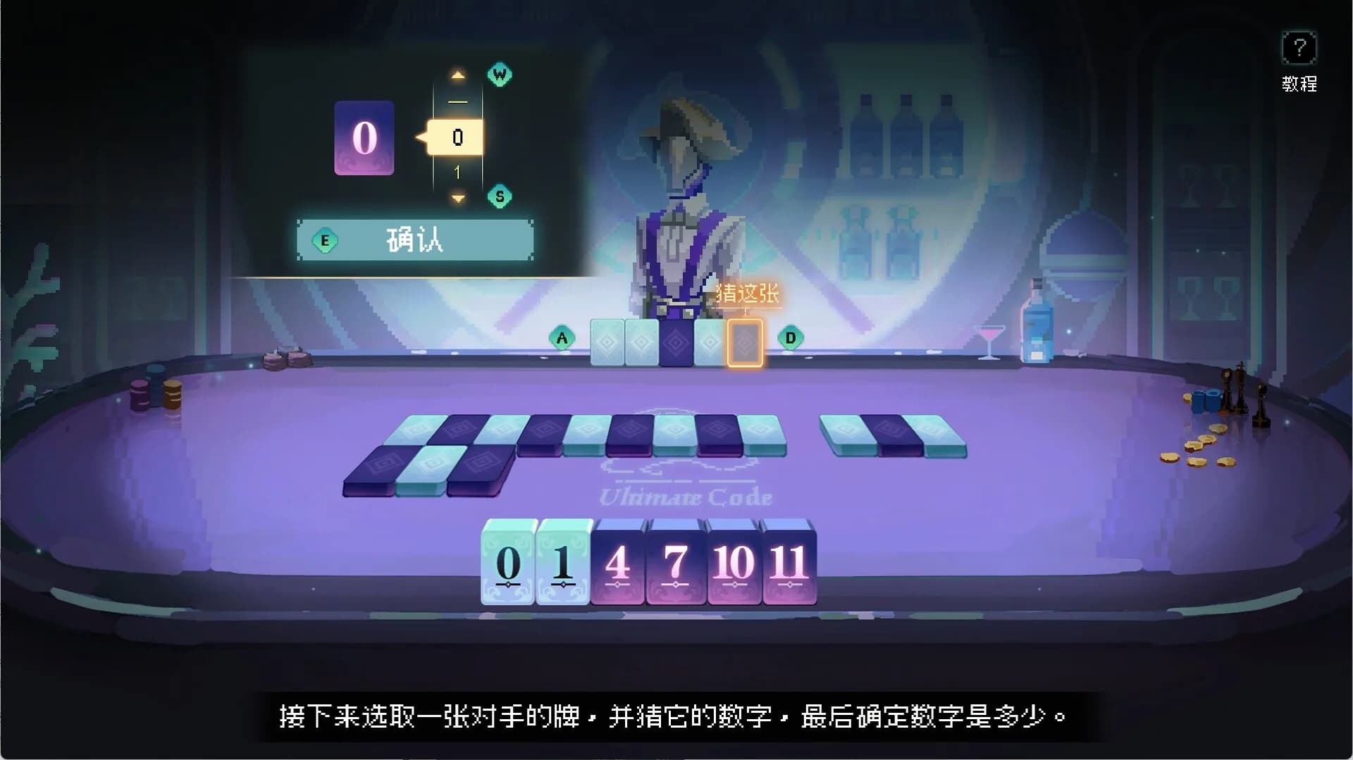 消失的第四天 görsel 8